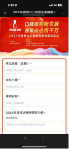微信图片_20241115143300.png