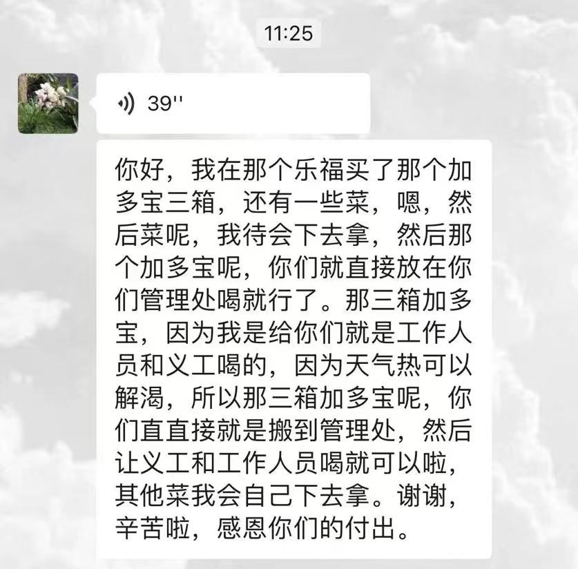正在上传...