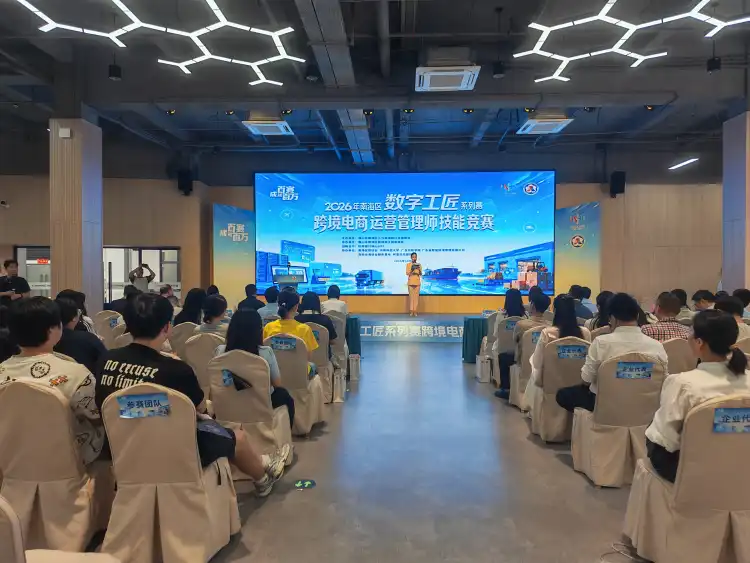实战育才选精兵,南海为跨境出海锻造“数字工匠”