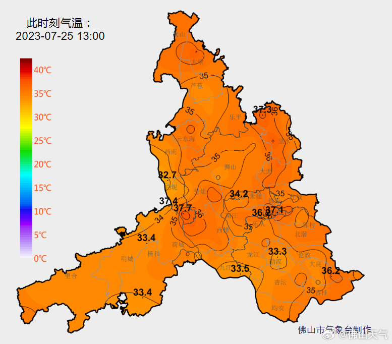 7月25日白天佛山天气炎热.jpg