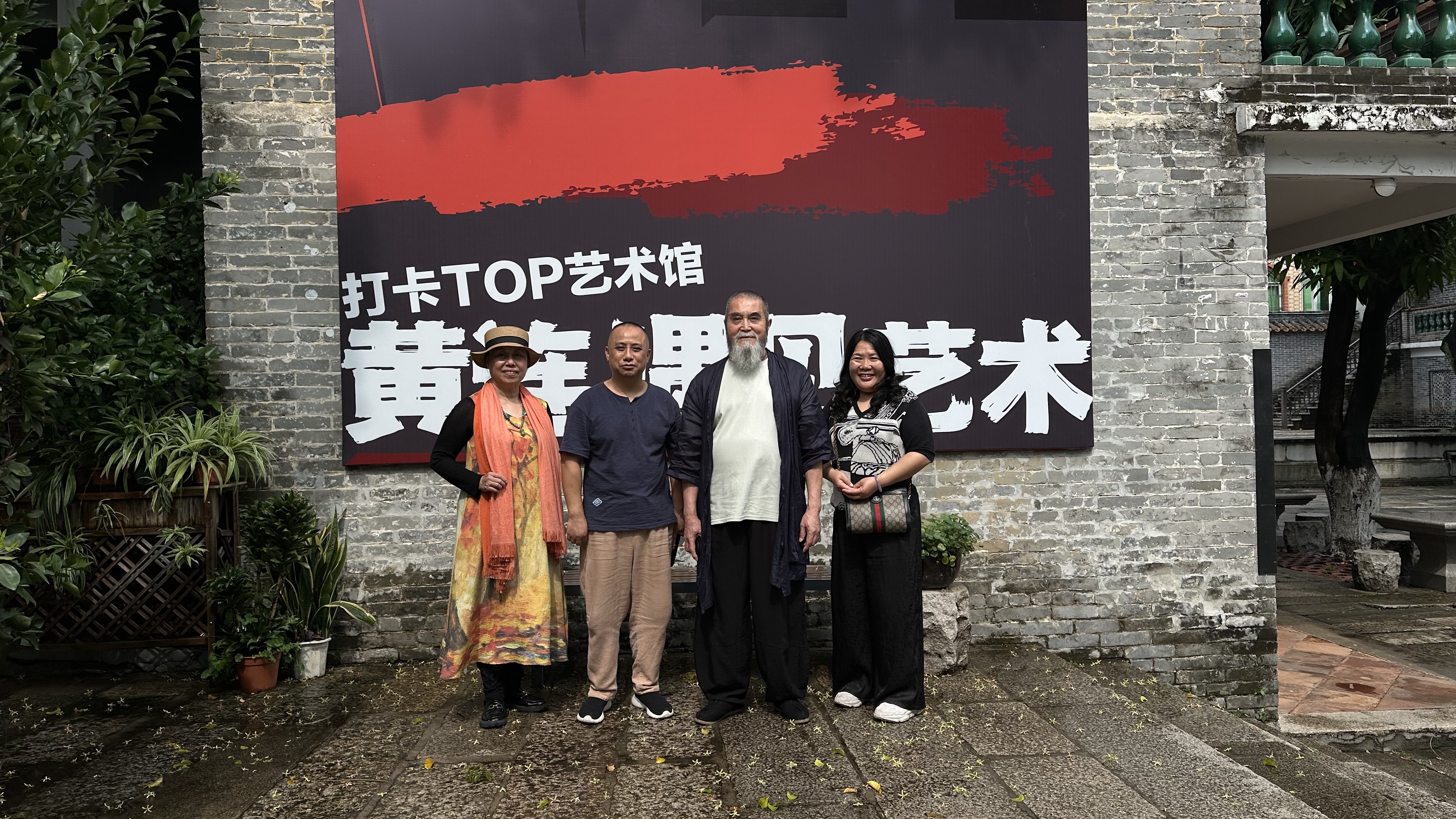 让艺术成为可触摸的村居诗意——黄连画家村的“慢哲学” | 与你乡见
