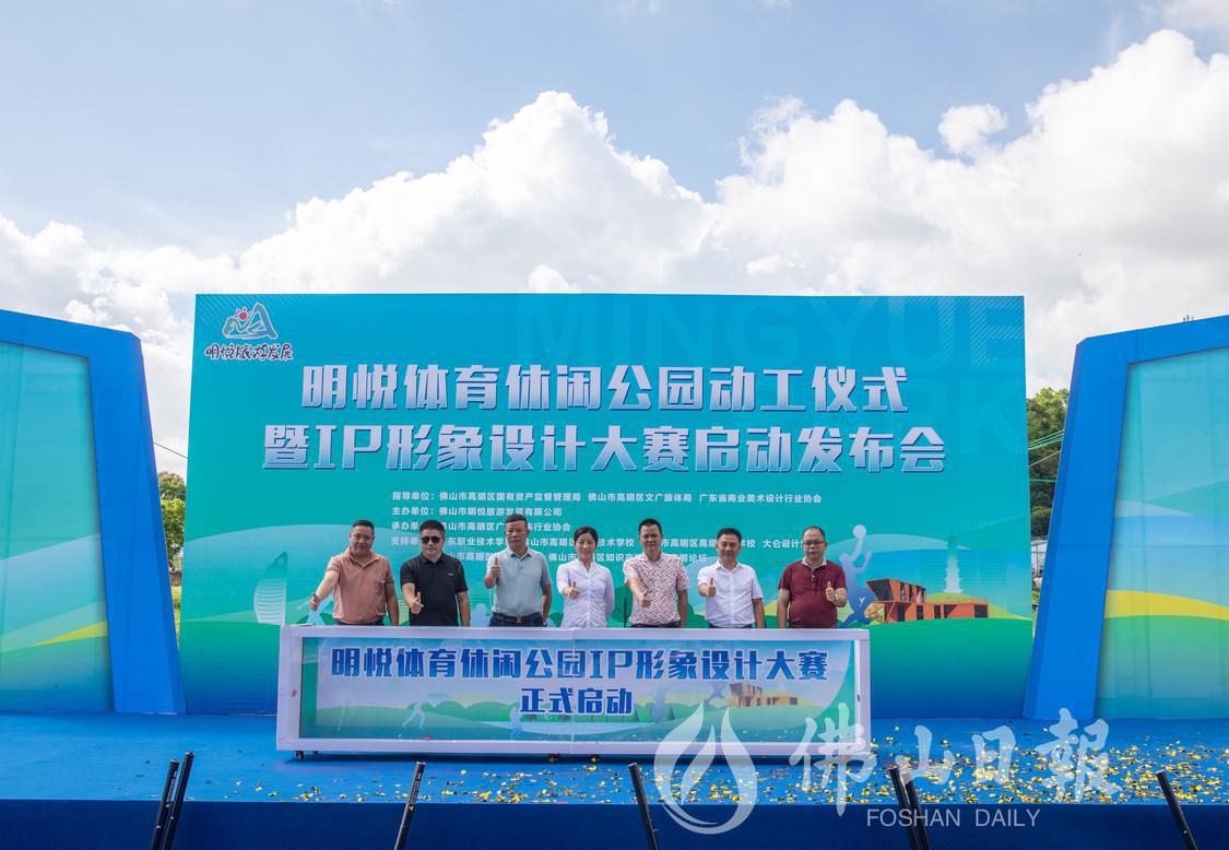 动工仪式现场,IP形象创意设计大赛也同步(5409095)-20230629155929.jpg