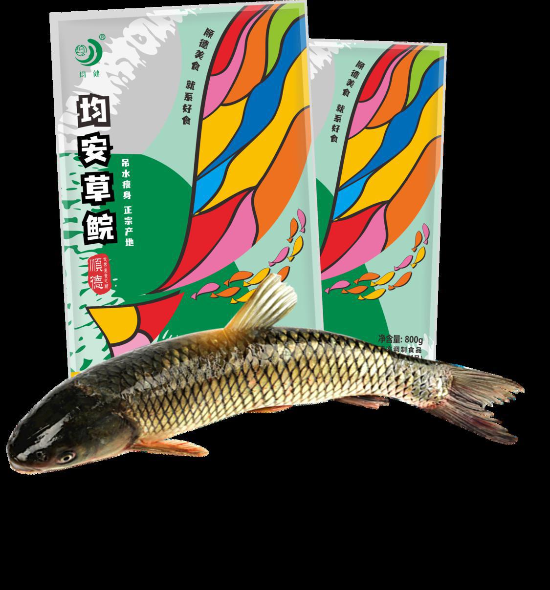 均安草鲩.png
