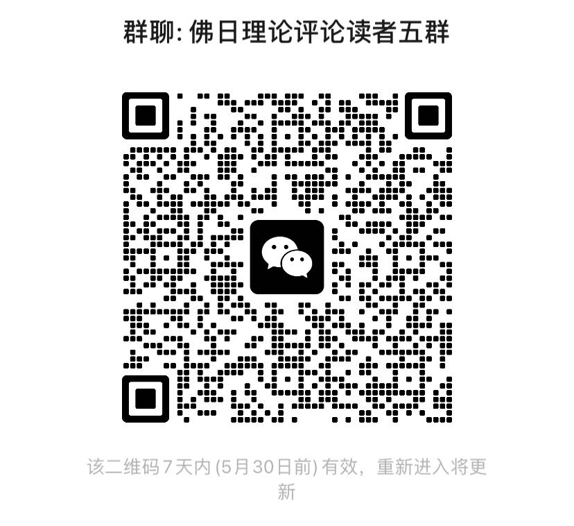 欢迎加入读者群交流.jpg