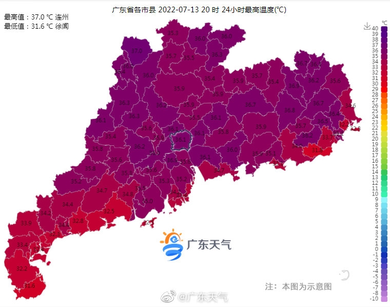 7月13日全省最高气温.jpg