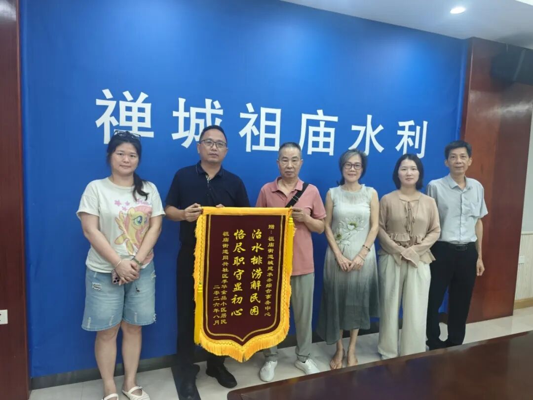 多个社区内涝点显著改善!祖庙街道内涝综合整治出成效