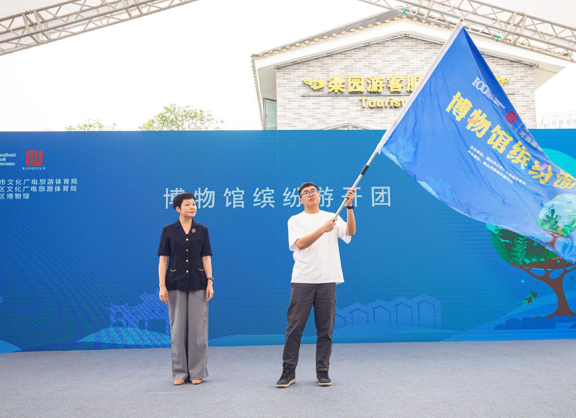 15博物馆日,启动仪式现场3.jpg