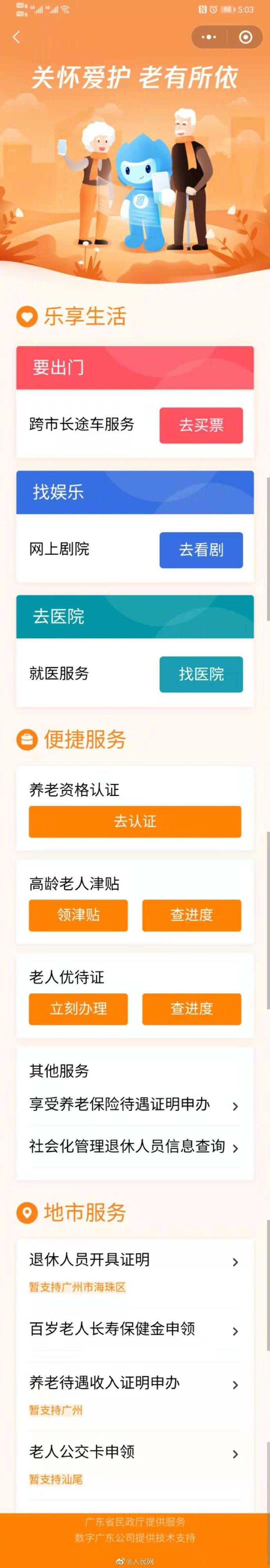 1610455154616580.jpg?x-oss-process=style/w10 微信图片_20210112203902.jpg?x-oss-process=style/w10