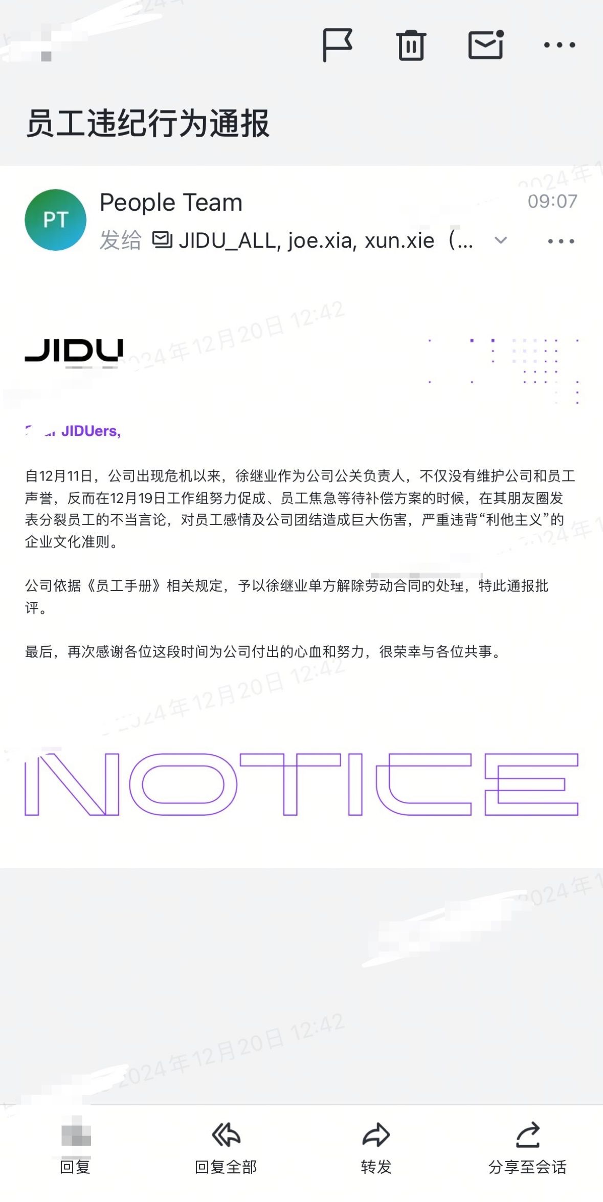 正在上传...
