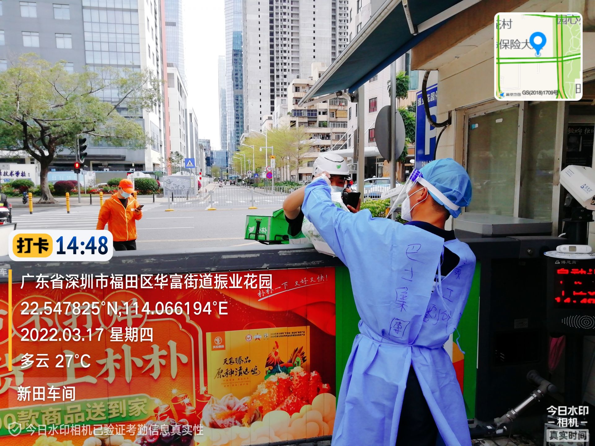 正在上传...