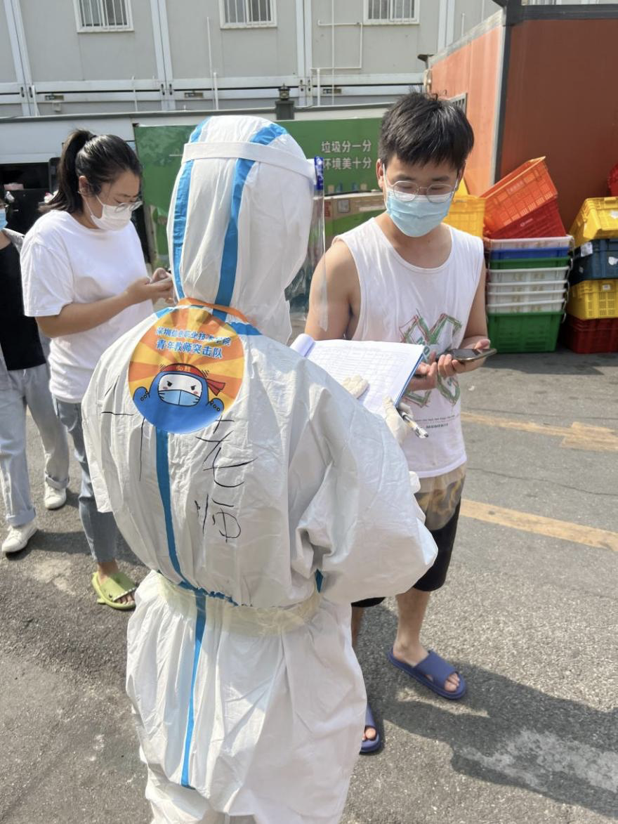 正在上传...