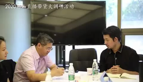 国家工信部品牌培育专家陈明带队调研佛山直播电商产业。/佛山日报记者孙梦紫制作