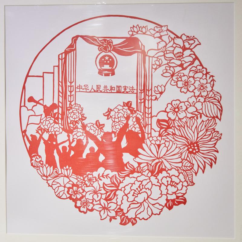 作品《中华人民共和国宪法》,作者:饶宝莲。佛山日报记者吕润致摄