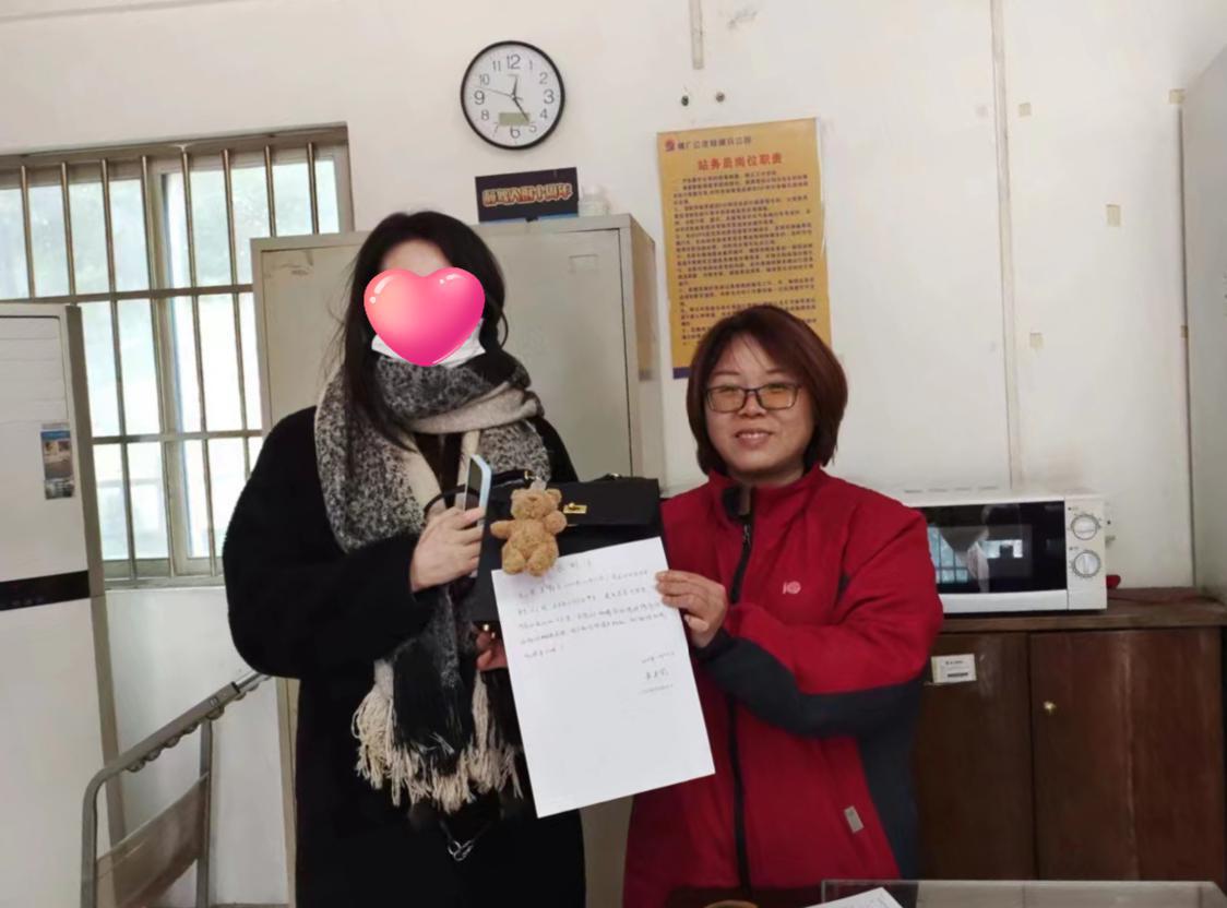 20231225,G6线,徐普业,拾获手提袋一个1.png