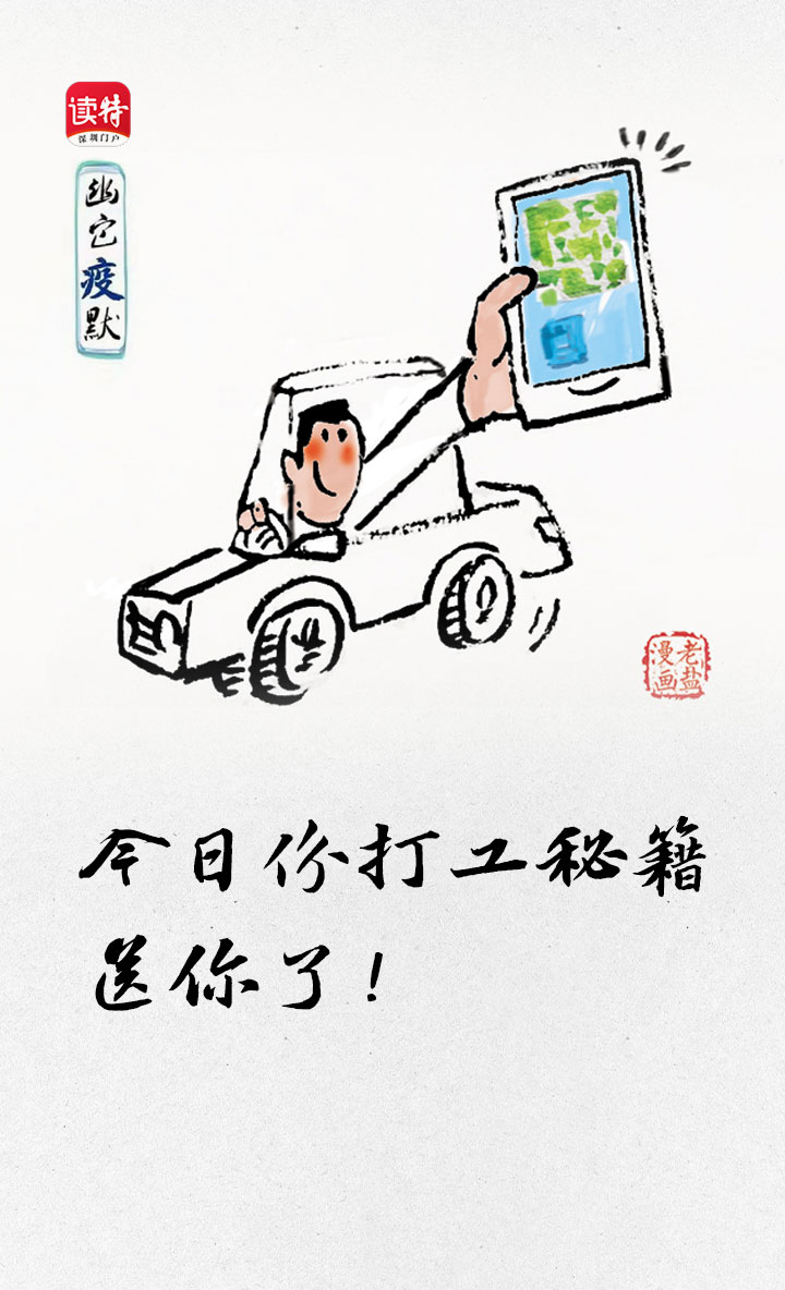 正在上传...