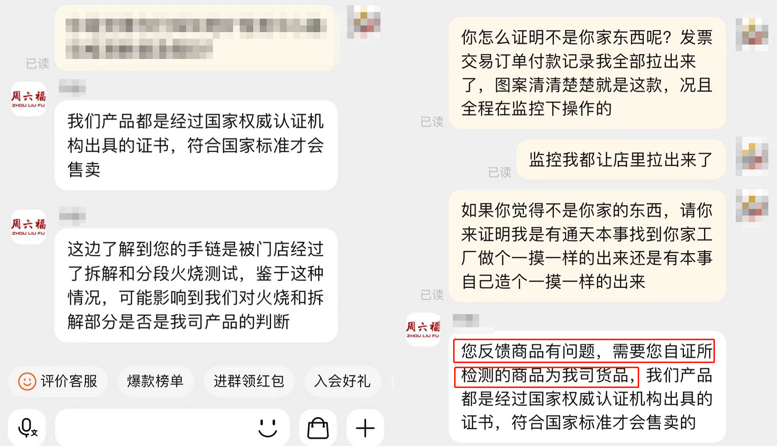 正在上传...