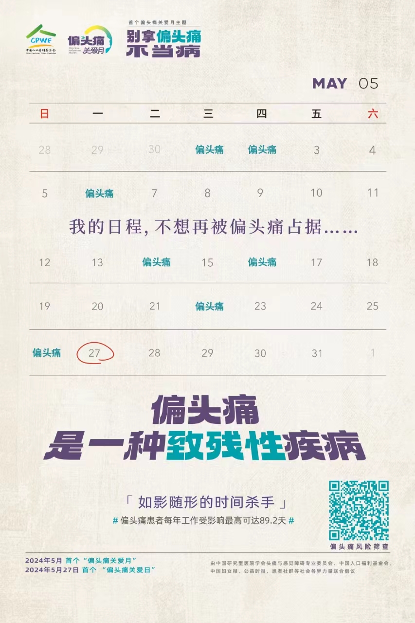 微信图片_202405271653401.jpg