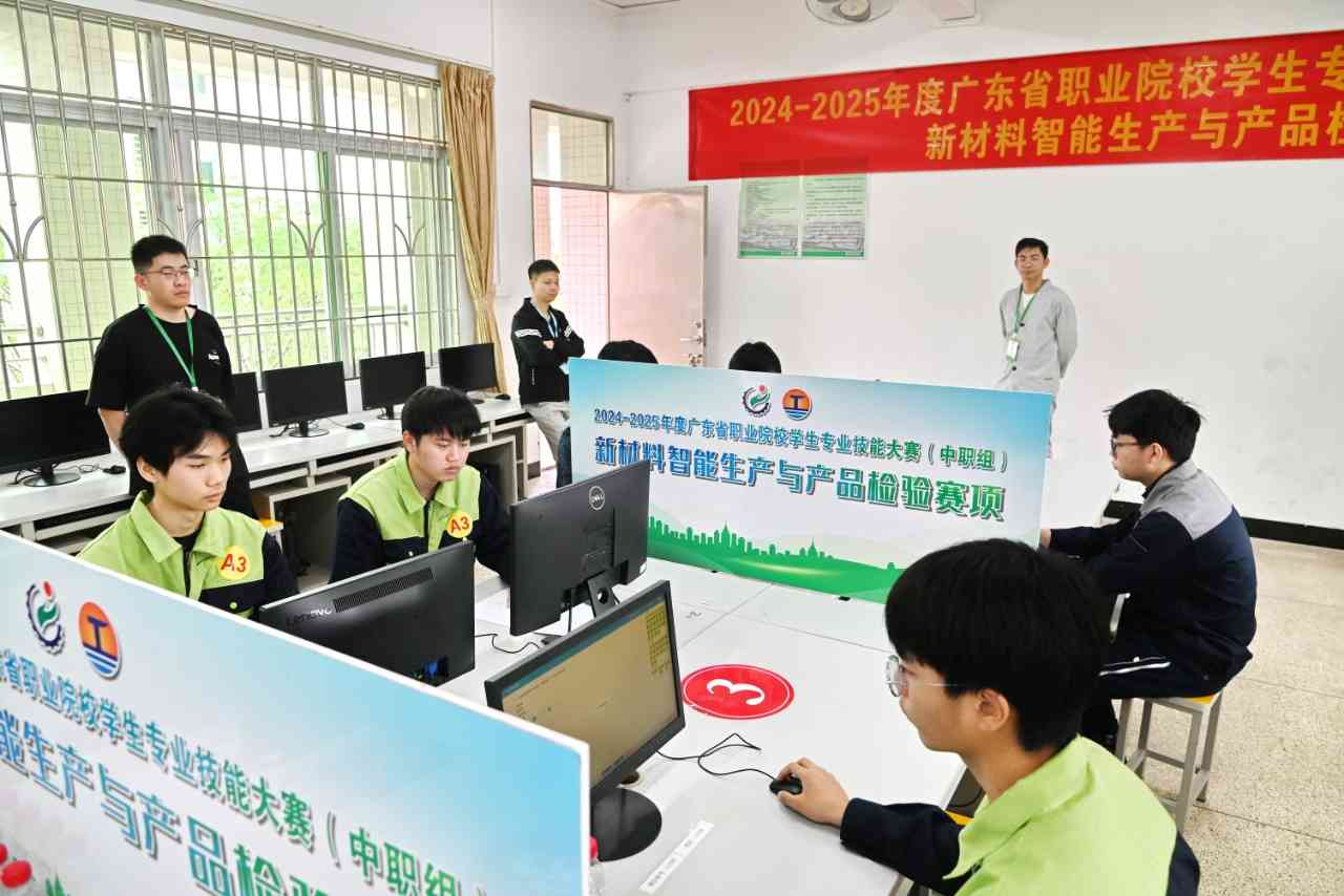 赞!三水理工学校获省技能大赛新材料赛项第一名