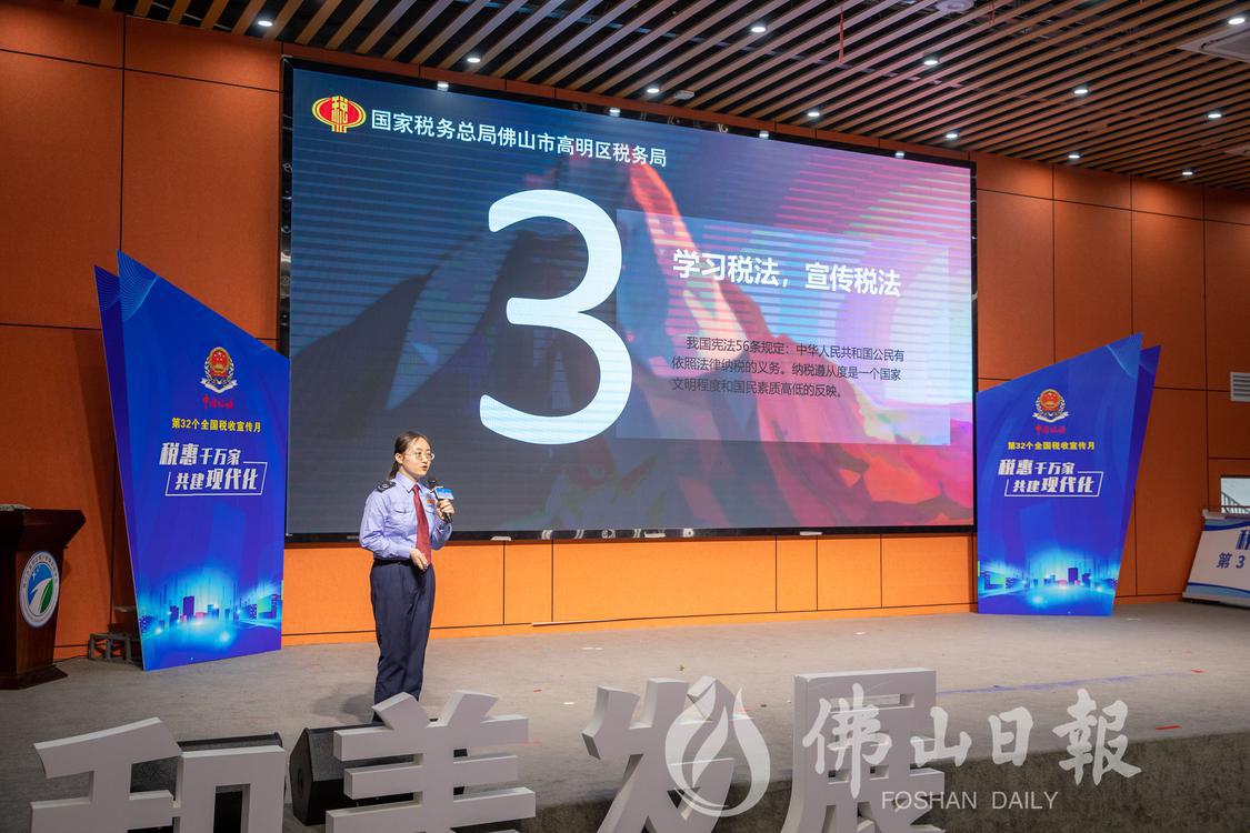高明区税务局干部还为现场学生们带来一场税(4788280)-20230419205540.jpg