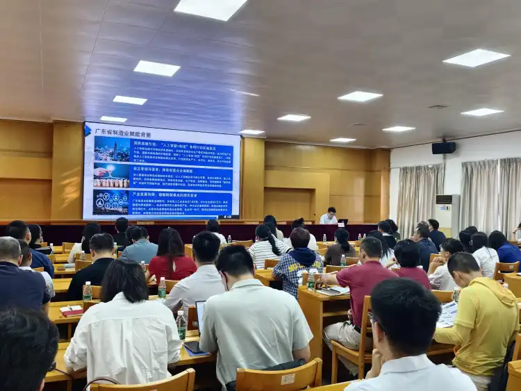 “粤智赋万企行”走进佛山三水，省级千万级专项奖补将落地