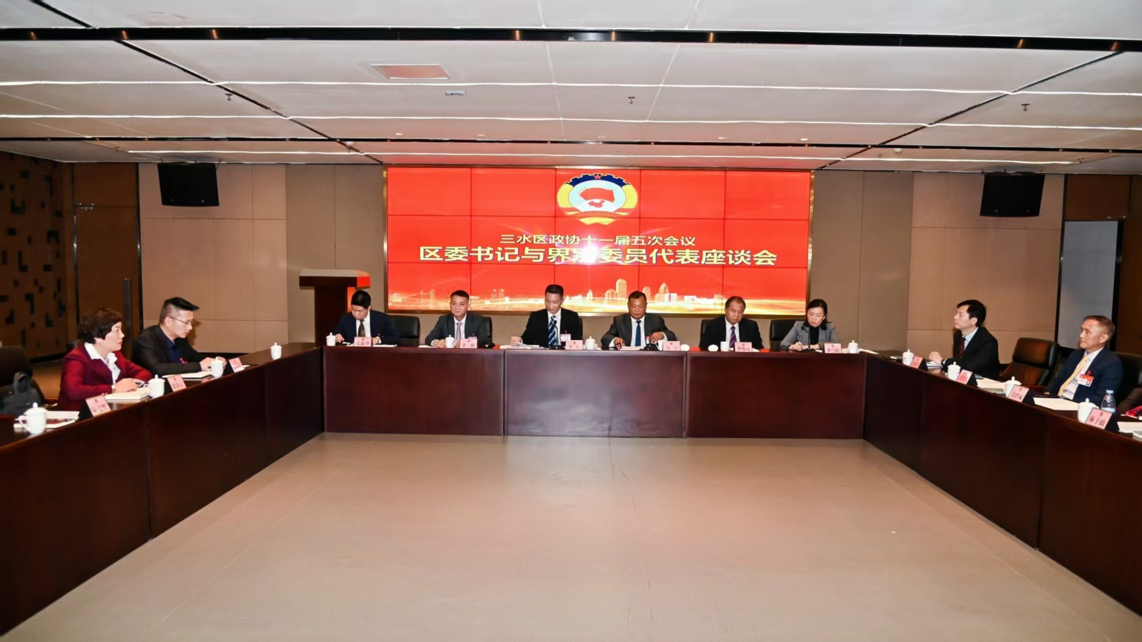 区政协十一届五次会议召开界别委员代表座谈会。.jpg