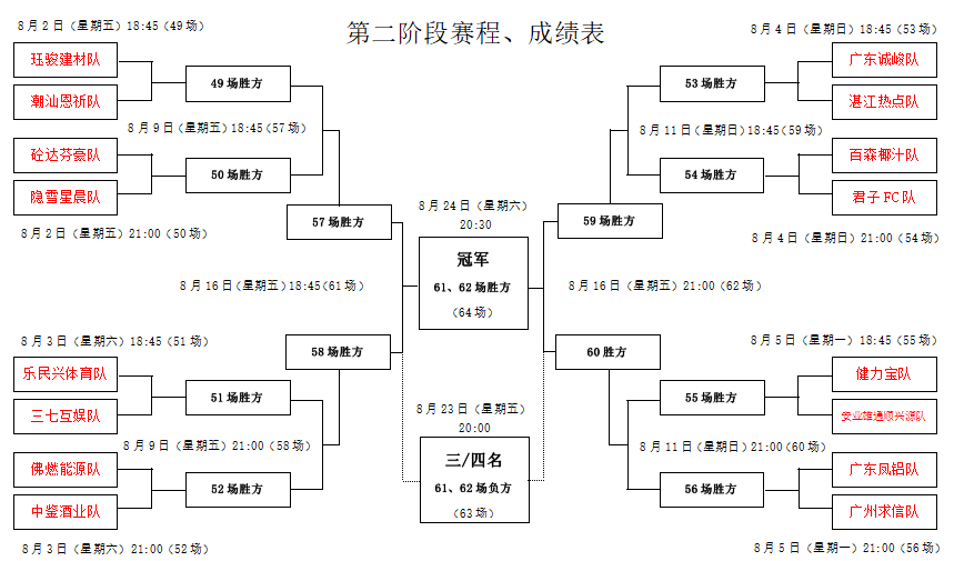 微信图片_20240730120828.png
