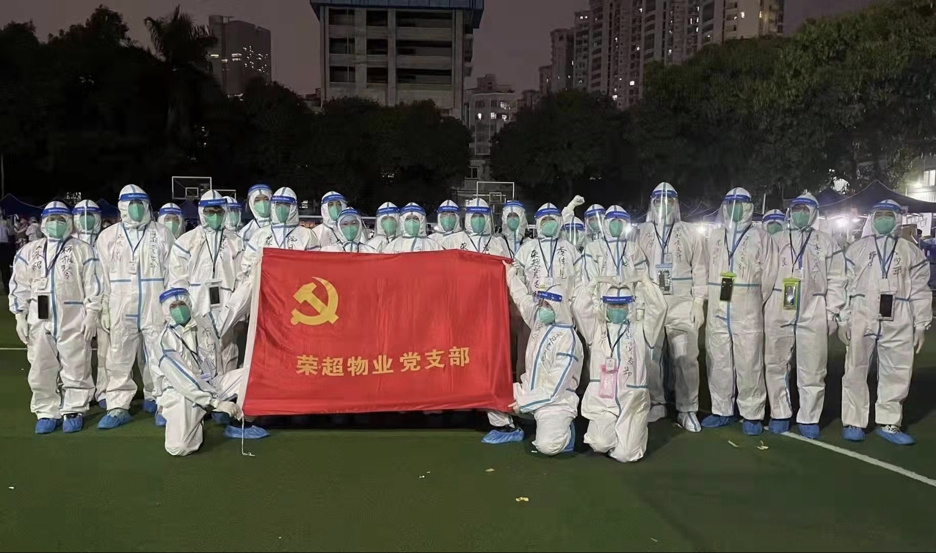 正在上传...
