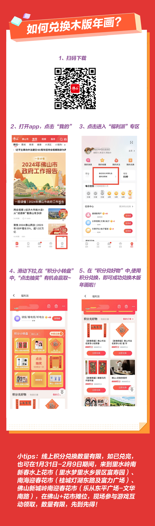 微信图片_20240129121054.png