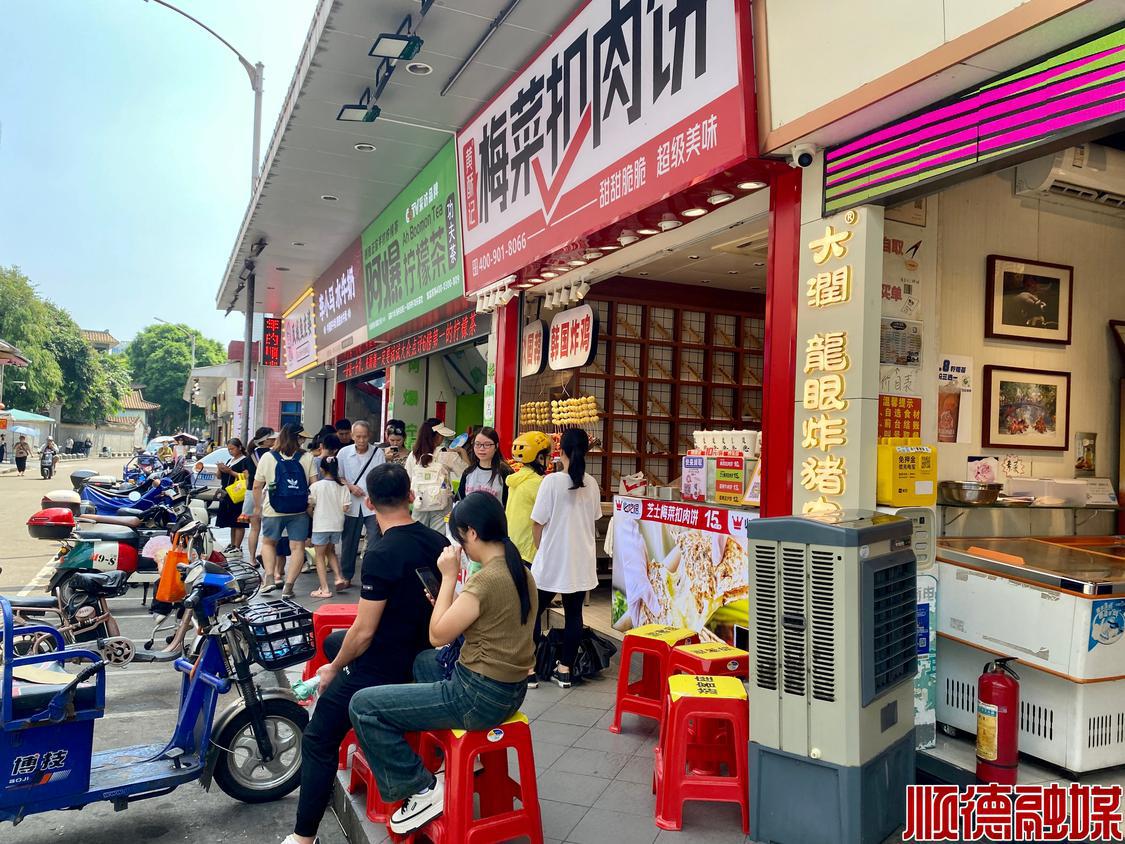 大良华盖路步行街附近.jpg