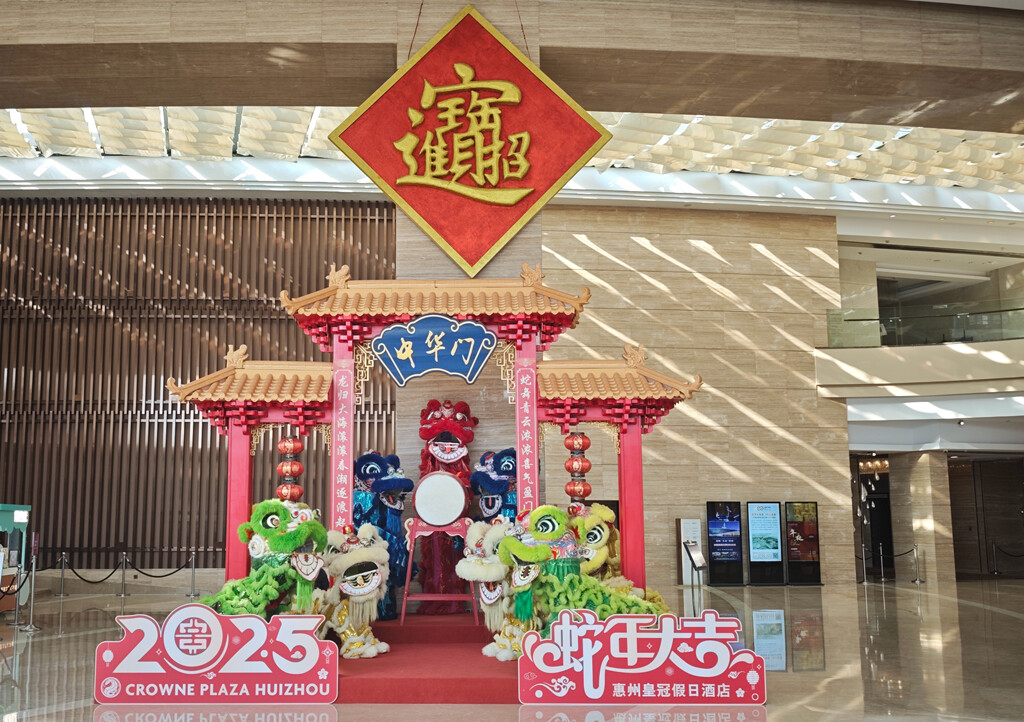 酒店大堂布置了新年装饰，洋溢着喜庆的节日气氛。图片由惠州皇冠假日酒店提供