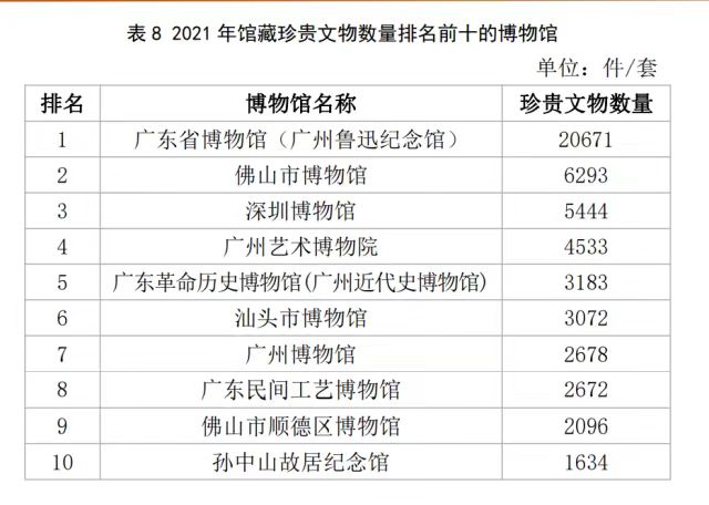 微信图片_20230519152334.jpg