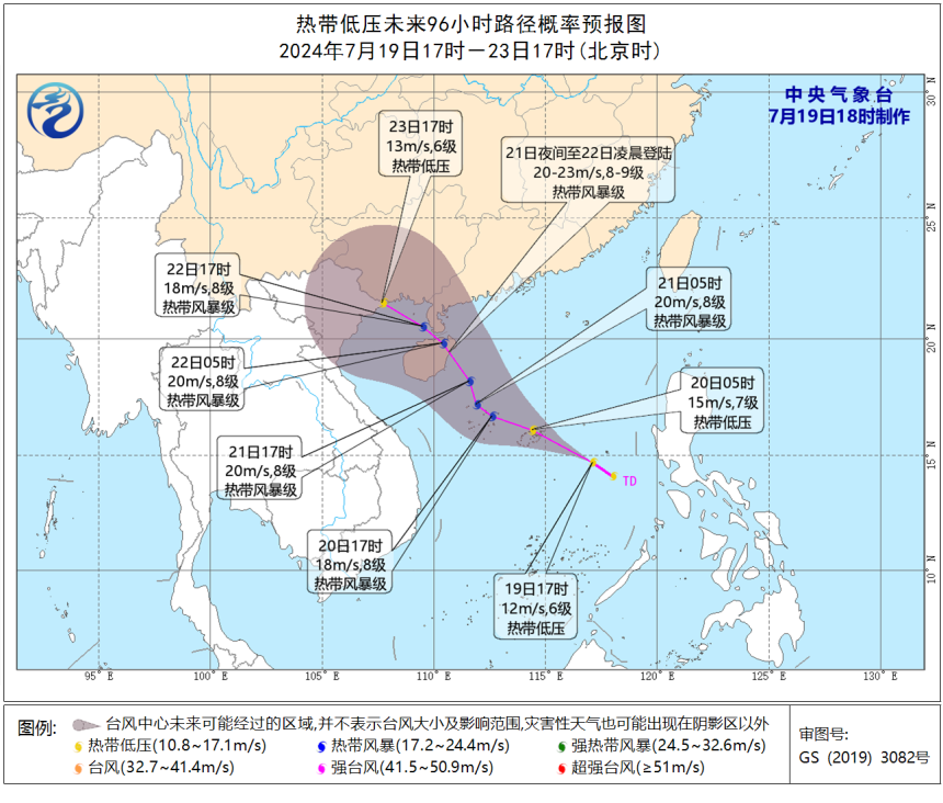 热带低压.png