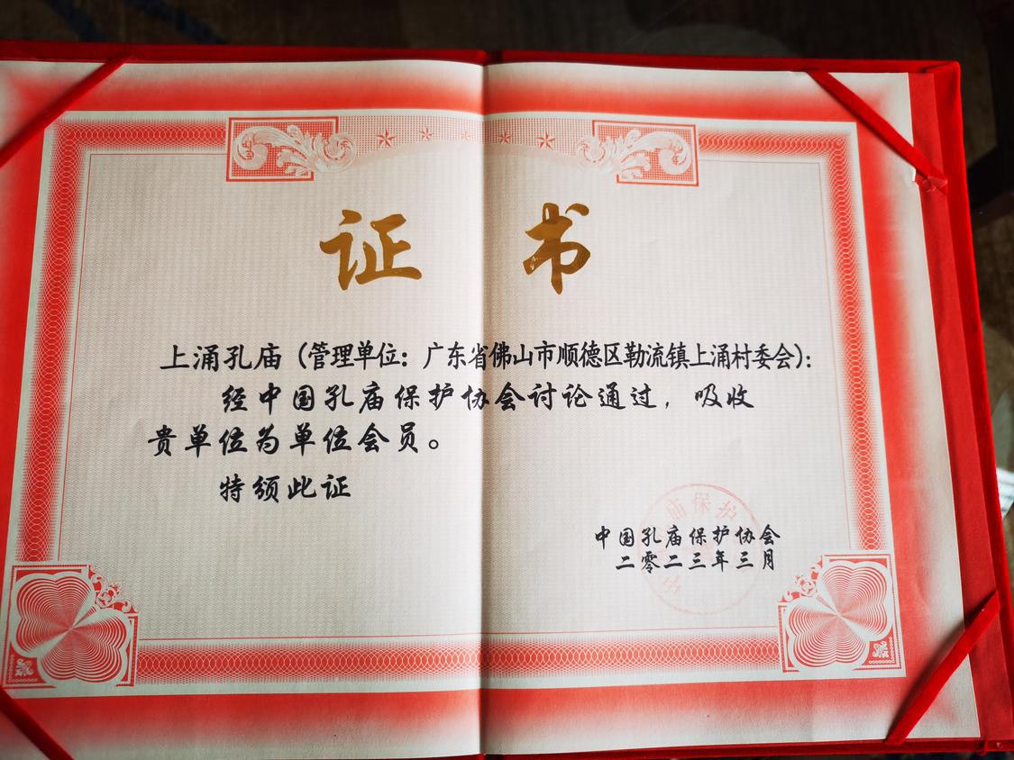 微信图片_20230318111329.jpg