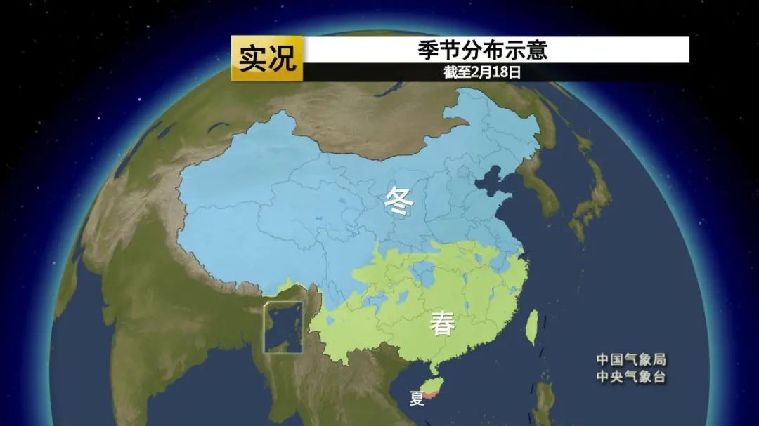 截至2月18日全国季节分布示意图.jpg