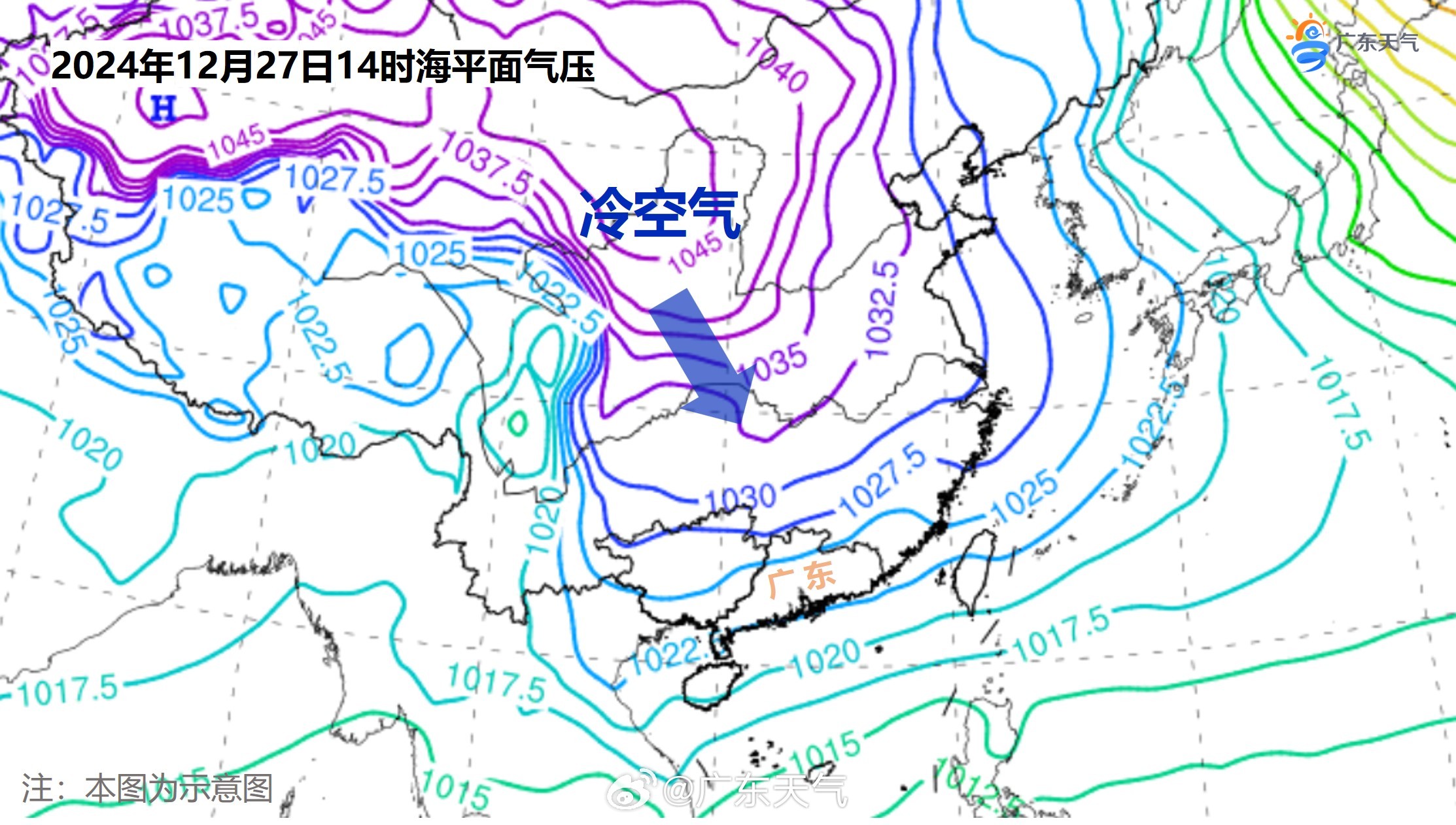 12月27日冷空气南下。.jpg
