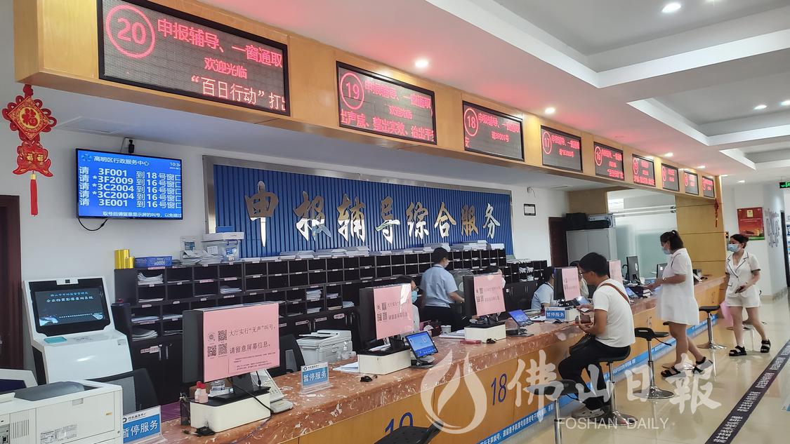三楼申报辅导综合服务窗口前，市民办理业务(5906312)-20230830090448.jpg