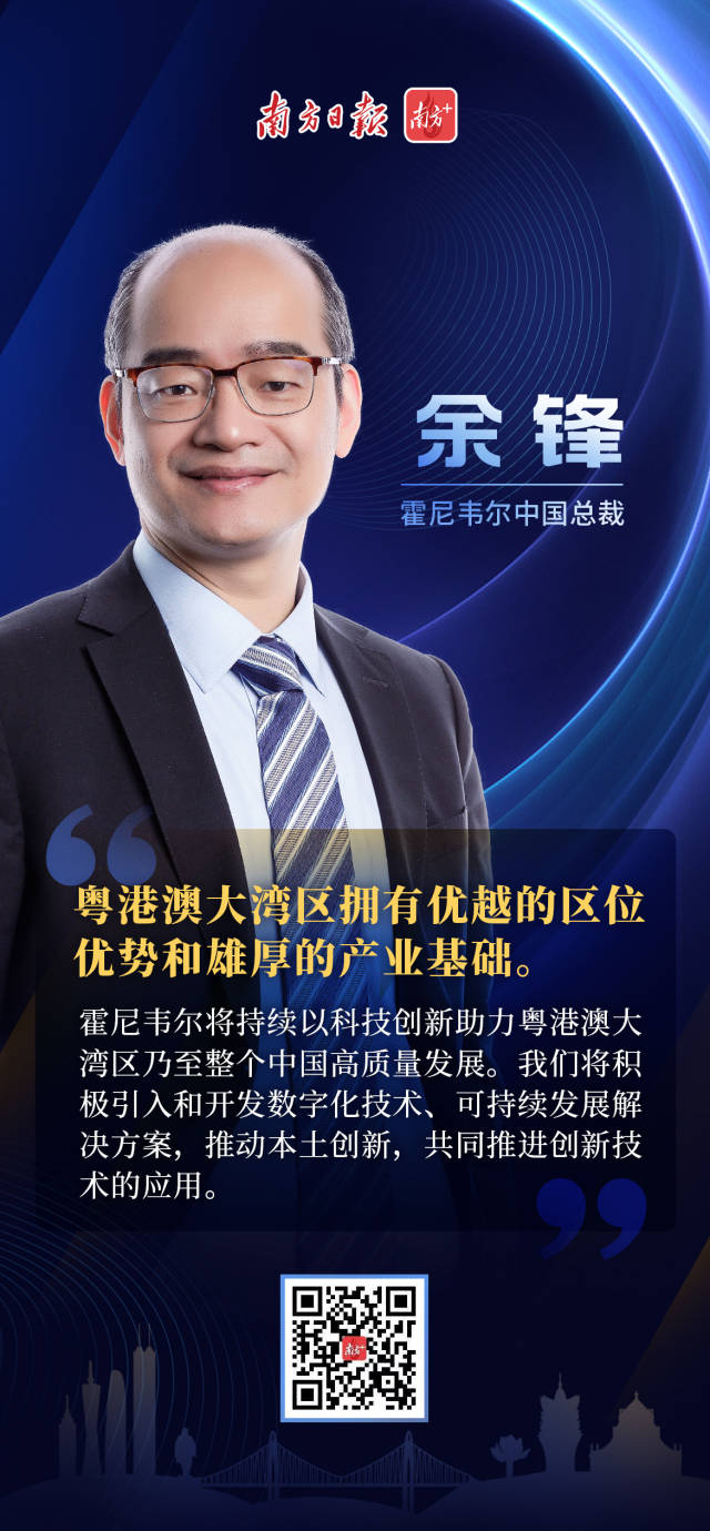 南方+ 昌道励 制图