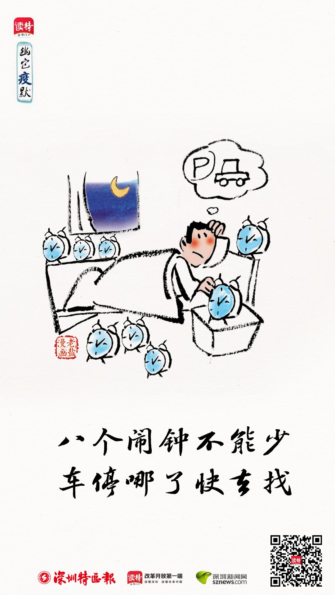 正在上传...