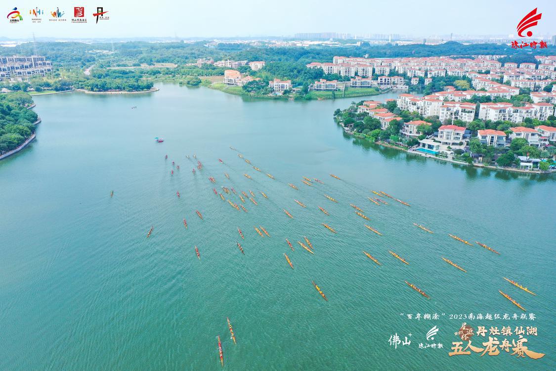 “水上马拉松”丹灶镇仙湖五人龙舟赛激情开赛。.jpeg