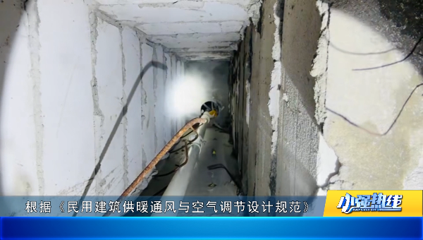 三水一小区外墙渗水拖过5年质保期，业主：墙面都在滴水！