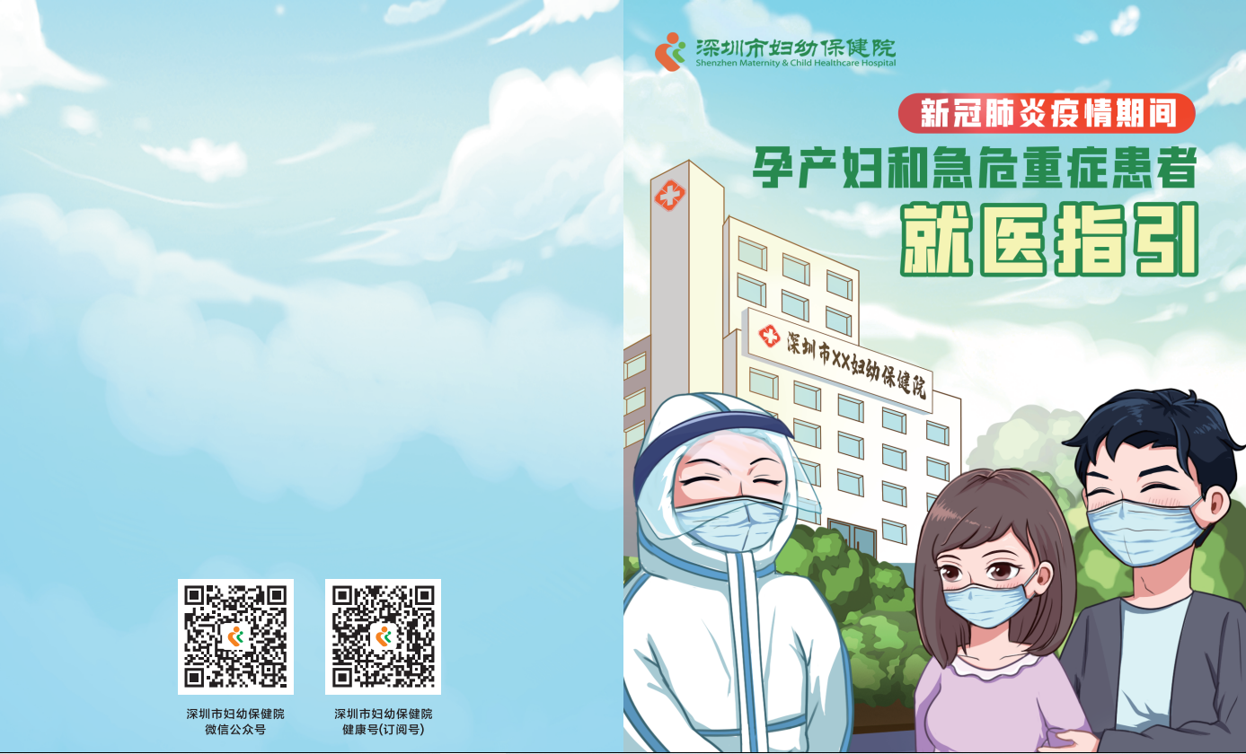 正在上传...