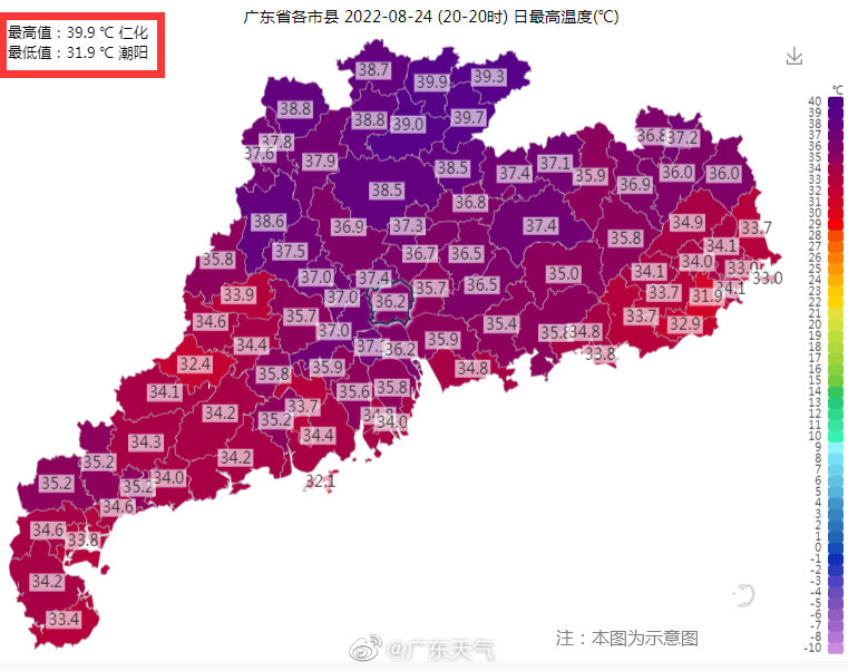 8月24日白天,广东中北部出现较大范围35℃~39℃高温天气.jpg