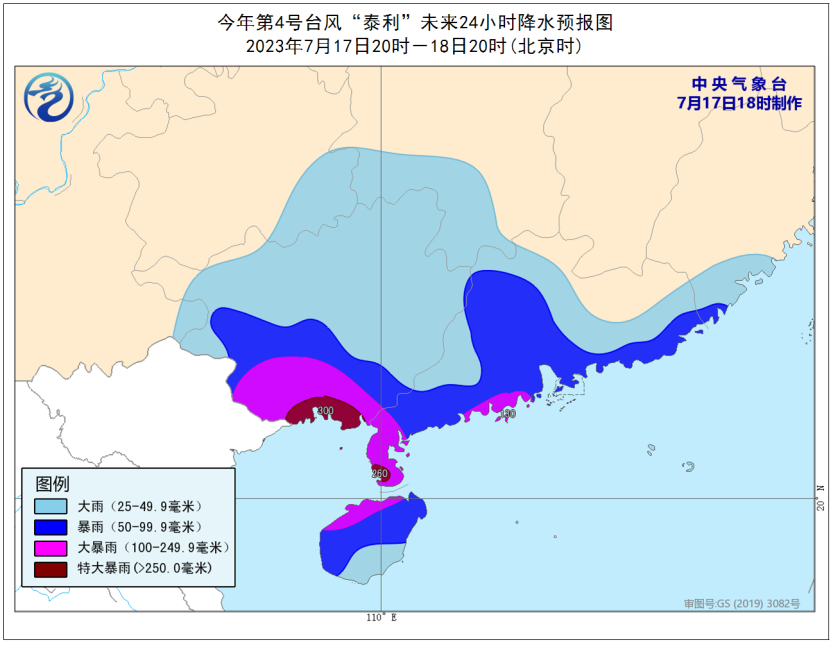 未来24小时降水预报(7月17日20时至18日20时).jpg