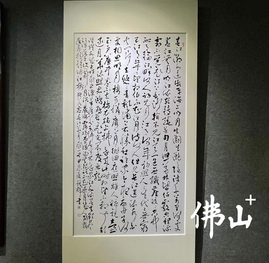 微信图片_20240827184921.jpg