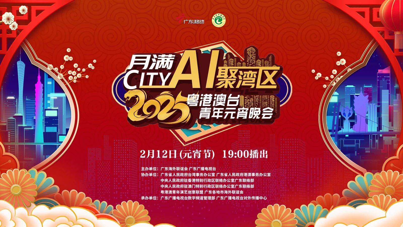 正在上传...