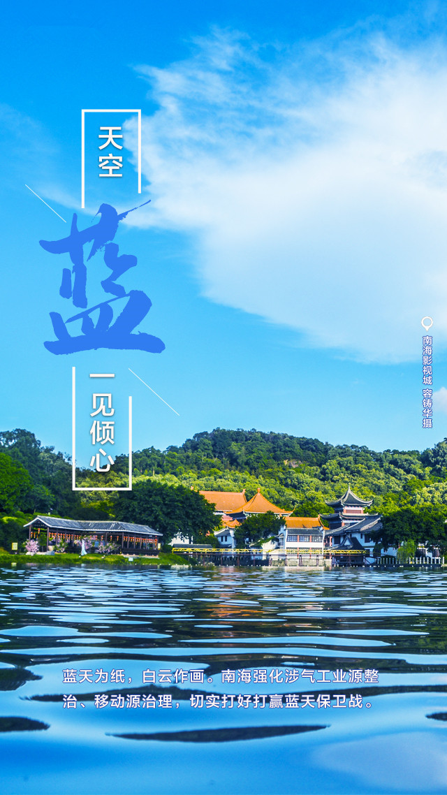 蓝