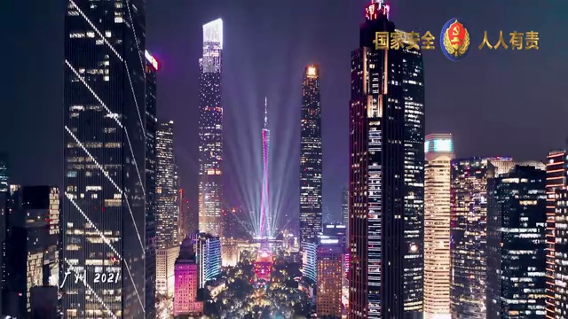 广东国安厅 30秒 角标版 0412 .mp4