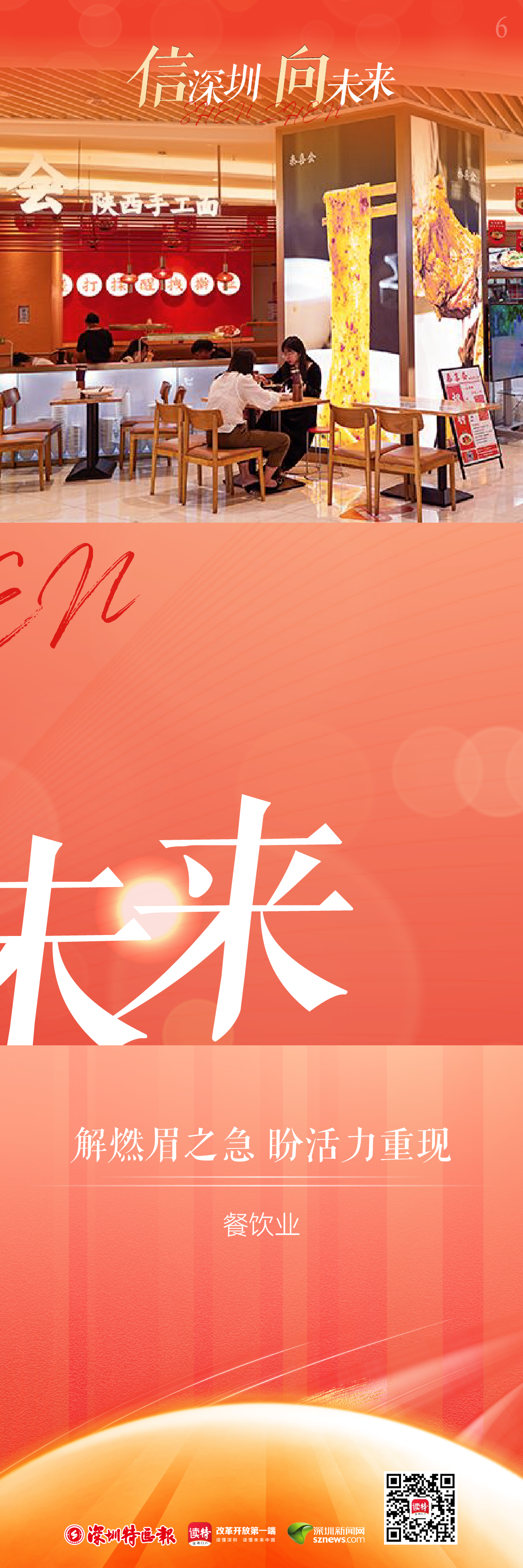 正在上传...