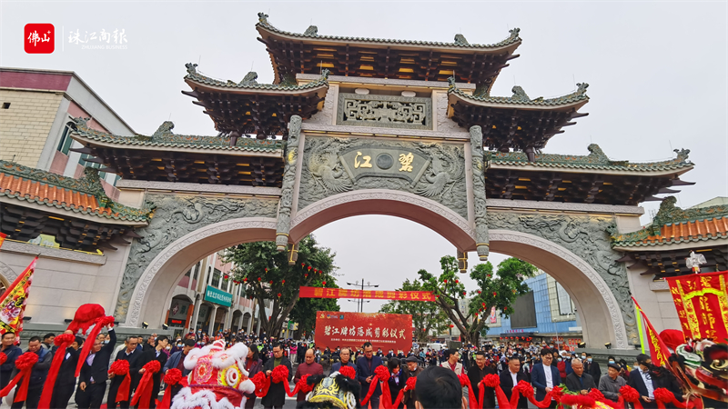 北滘又添打卡新地标!碧江牌坊成古村游览景观主线新起点