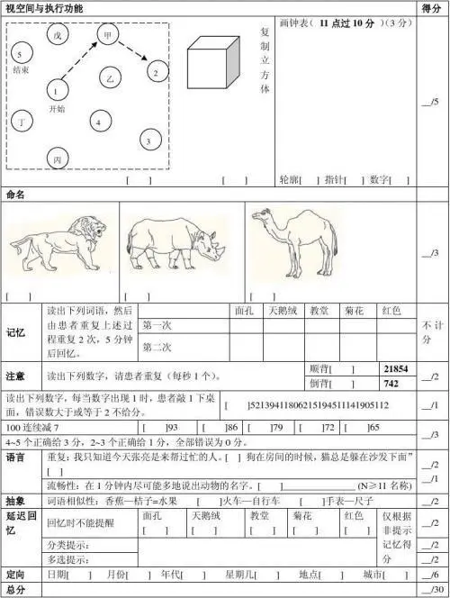 u=681295617,1198172606&fm=253&fmt=auto&app=138&f=JPEG.jpg